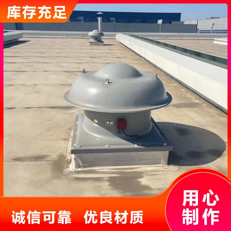 三角型通风天窗使用无忧