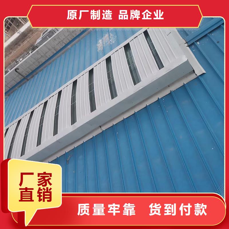 大足县通风天窗通风气楼全国发货