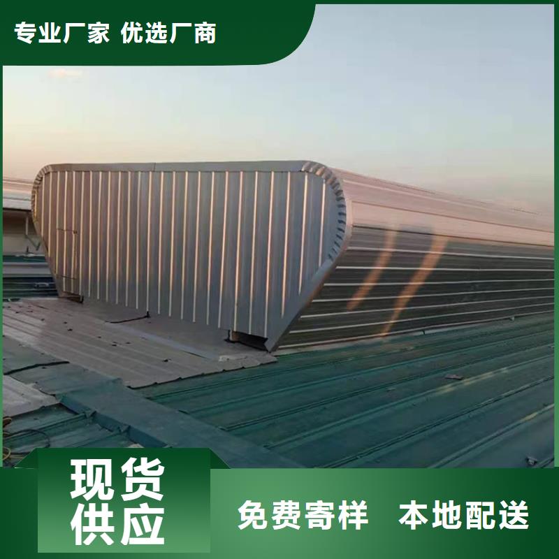 承德弧线形通风天窗技术成熟