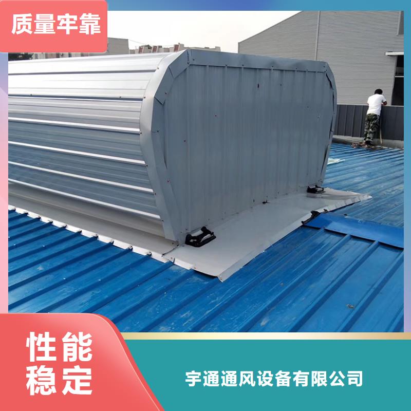 采购【通风天窗】 固定式风帽工艺层层把关-【当地】供货及时-产品资讯