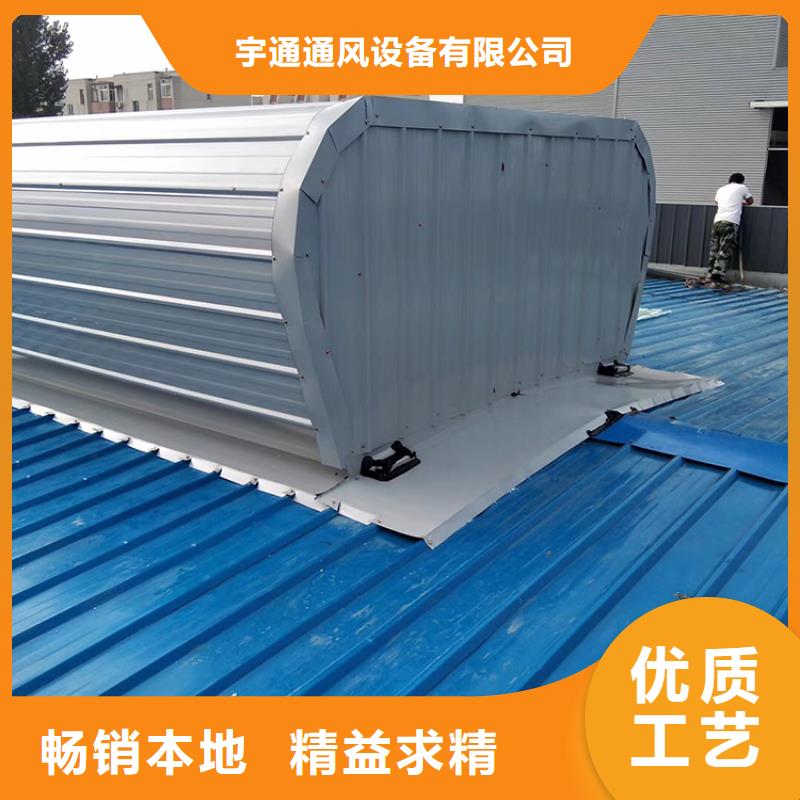 宇通金属烟囱帽【本地配送 通风天窗 C-FD-350防倒灌风帽免费回电】
