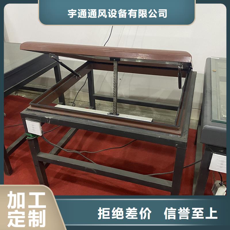 宇通金属烟囱帽【厂家货源稳定通风天窗,别墅铝合金烟囱帽 有实力有经验】28354.com