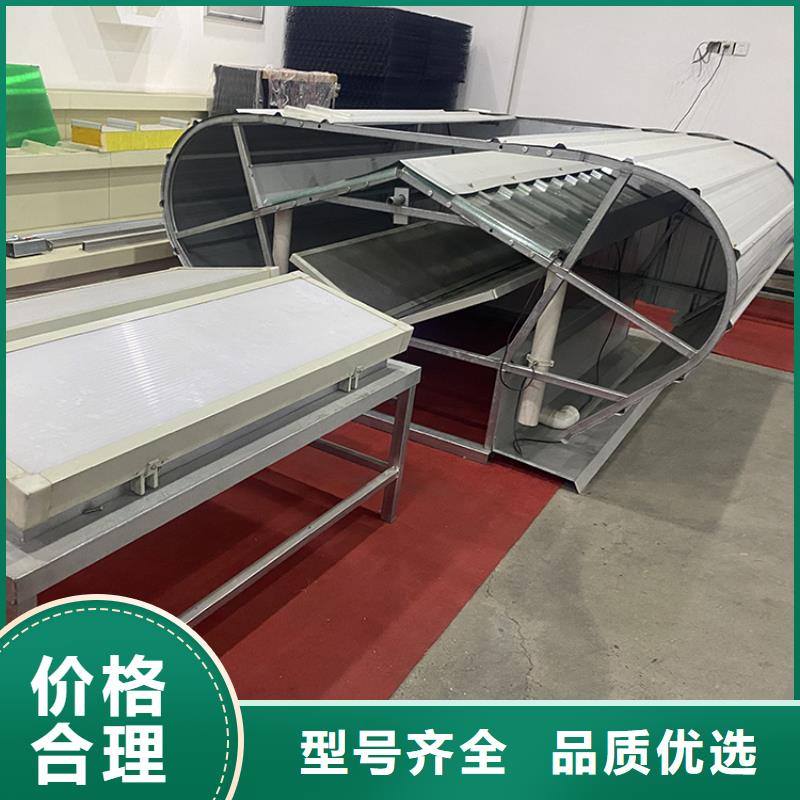 电动屋顶屋面采光天窗厂家直销-宇通通风设备有限公司