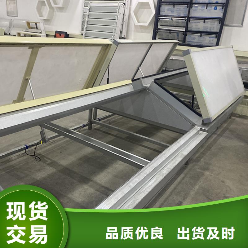 电动屋顶屋面采光天窗厂家直销-宇通通风设备有限公司