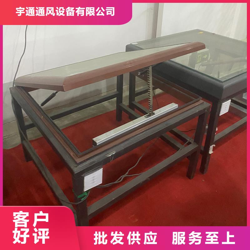 秦皇岛薄形通风天窗流线型天窗