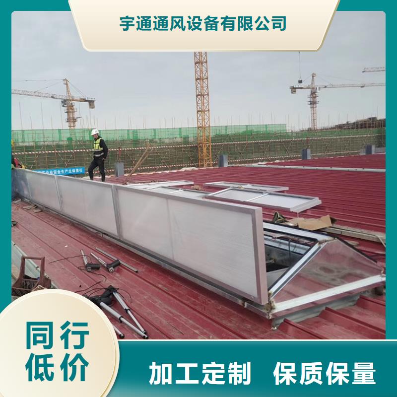 宇通【 通风天窗止回式风帽多年经验值得信赖】-业务覆盖区域|临汾|运城|晋城|阳泉|朔州-二八商务