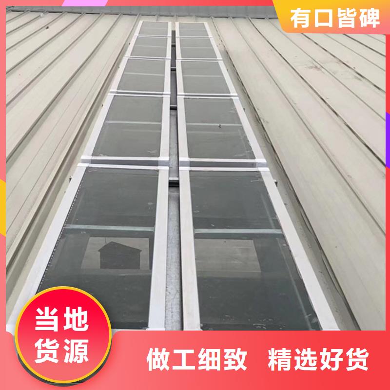 18J621-3通风天窗贴心售后
