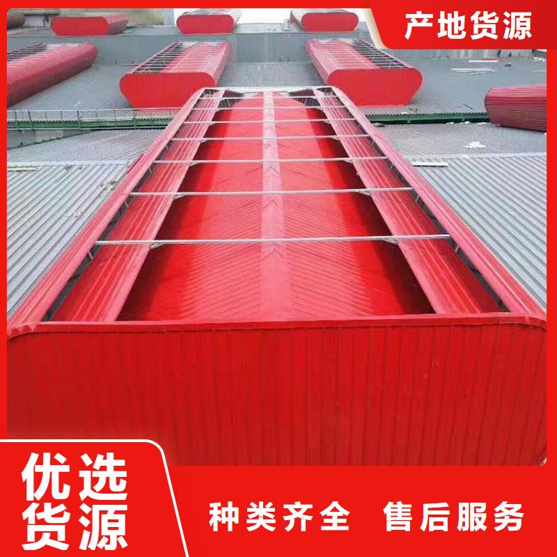 宇通金属烟囱帽【厂家货源稳定通风天窗,别墅铝合金烟囱帽 有实力有经验】28354.com