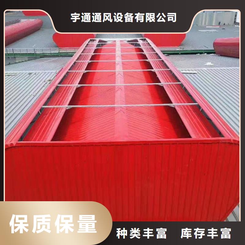 【通风天窗】 固定式风帽工艺层层把关有口皆碑
