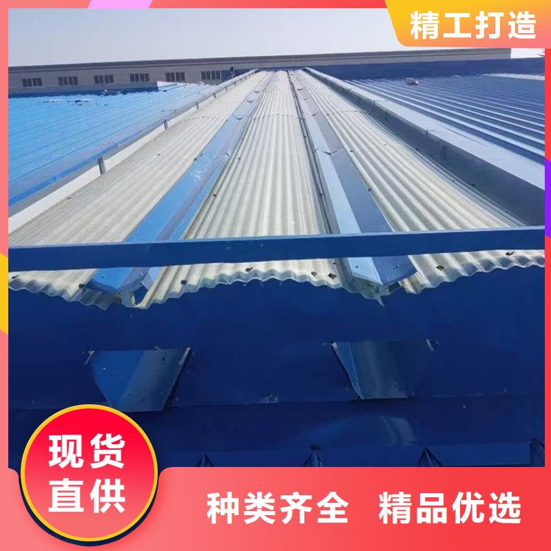 昌江县采光排烟启闭式通风天窗屋顶通风天窗