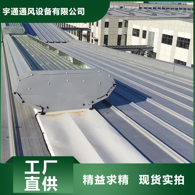 宇通金属烟囱帽【本地配送 通风天窗 C-FD-350防倒灌风帽免费回电】
