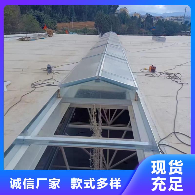 18J621-3通风天窗贴心售后