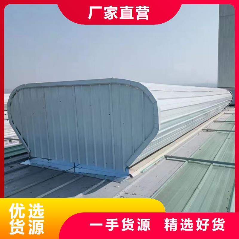 承德弧线形通风天窗技术成熟