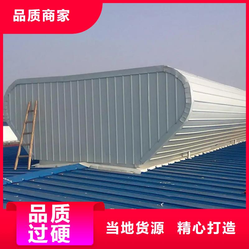 质量优选 通风天窗,【防雨排风透气烟囱帽】N年专注由宇通为您
