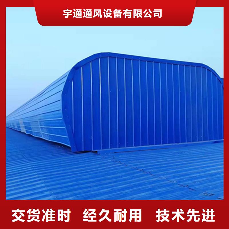 【通风天窗】 固定式风帽工艺层层把关有口皆碑