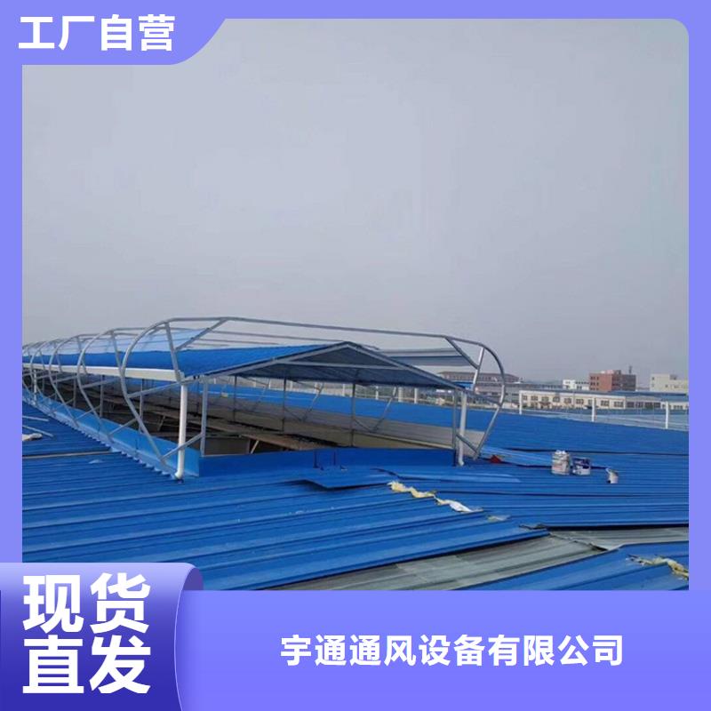 三角型通风天窗屋脊天窗
