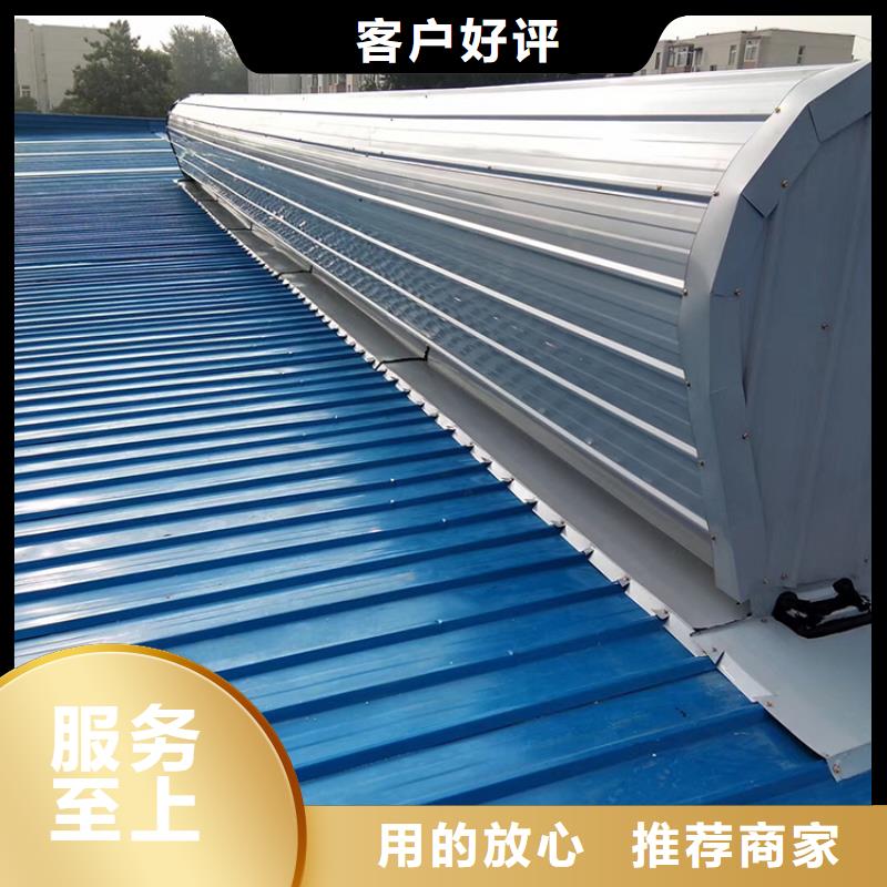 采购【通风天窗】 固定式风帽工艺层层把关-【当地】供货及时-产品资讯