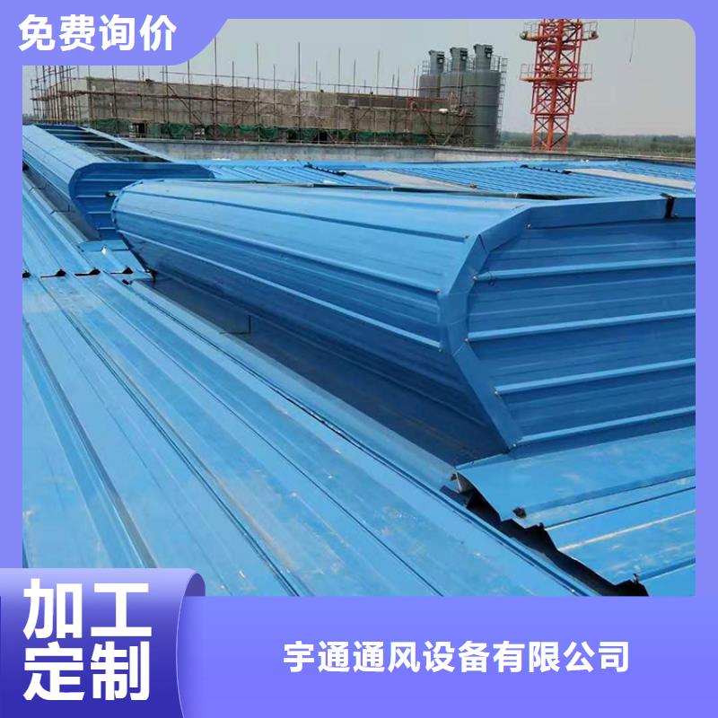 【通风天窗】 固定式风帽工艺层层把关有口皆碑