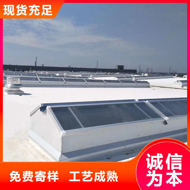 电动屋顶屋面采光天窗厂家直销-宇通通风设备有限公司