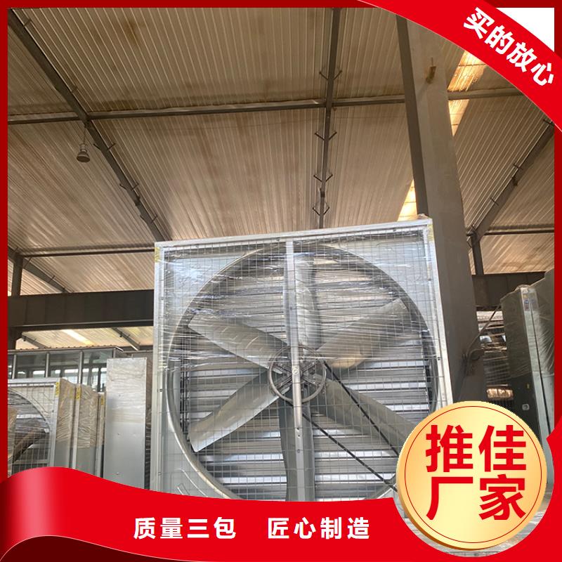 大功率换气扇现货齐全