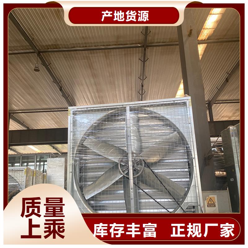 工业换气扇排风机质优价廉