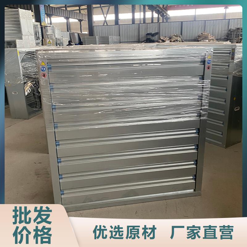 批发工业换气扇的生产厂家