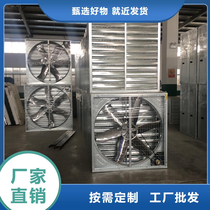 养殖场畜牧负压风机强劲排风机