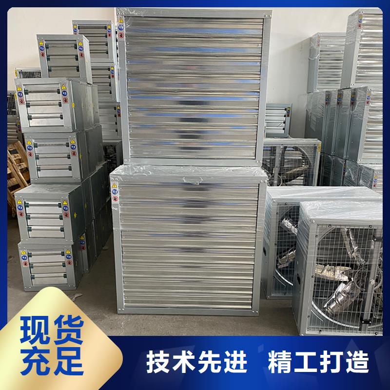 供应养殖换气扇