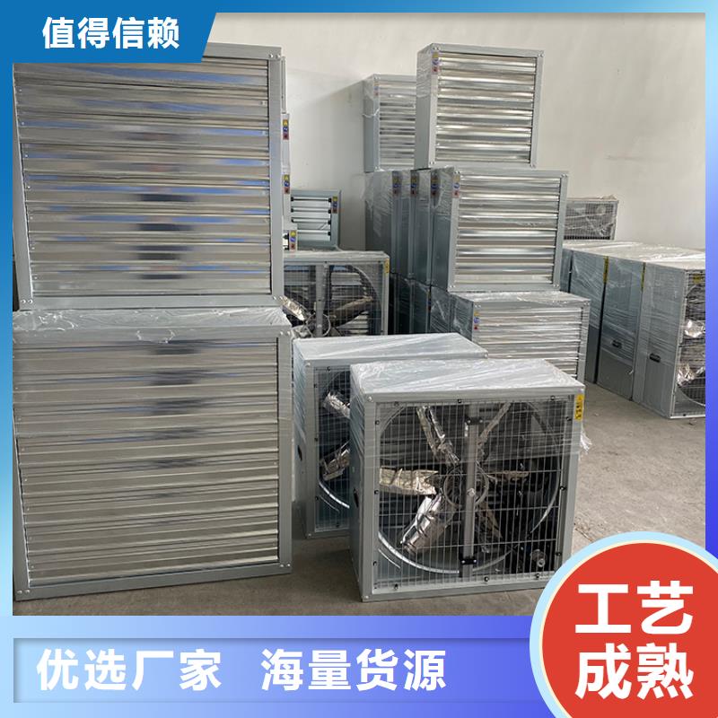 强力通风扇实力老厂