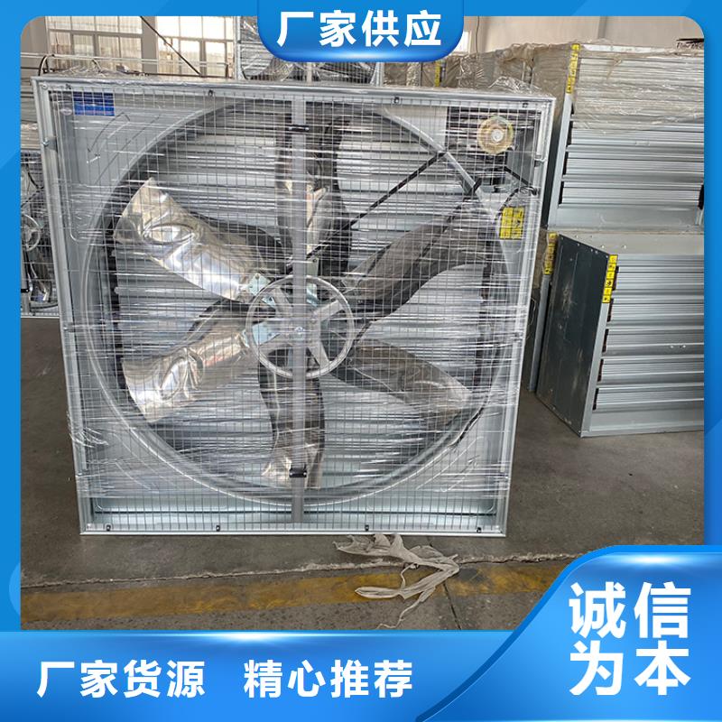 车间大功率换气扇工厂直销