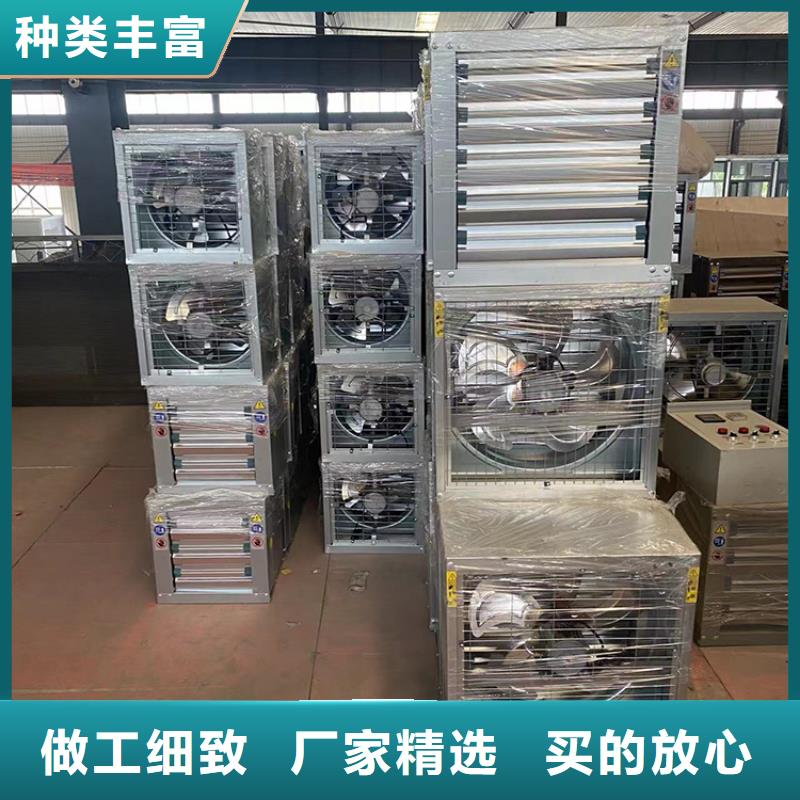 车间大功率换气扇为您服务