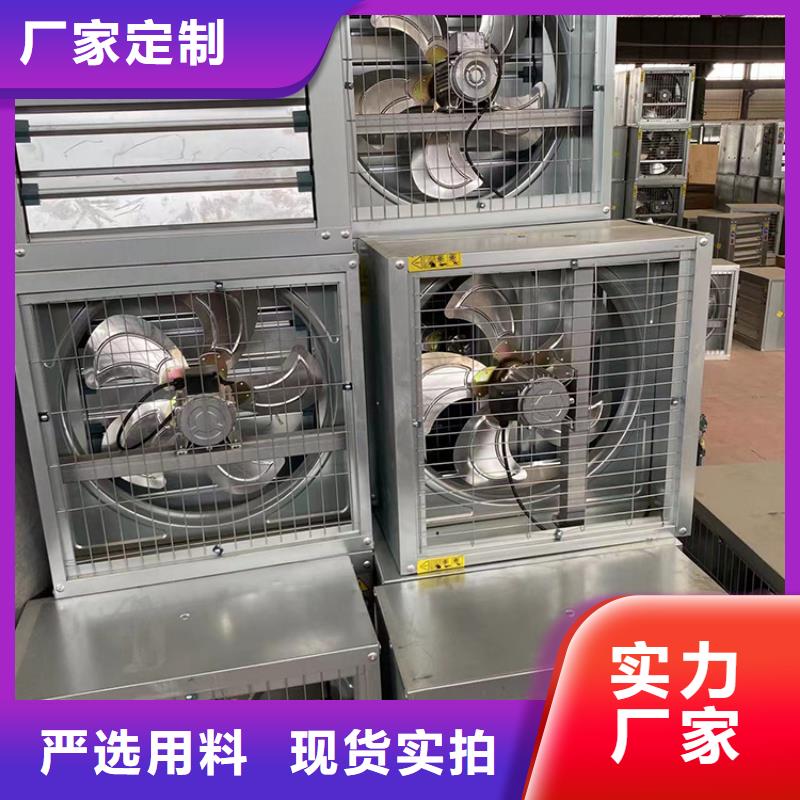 大功率换气扇外壳加厚