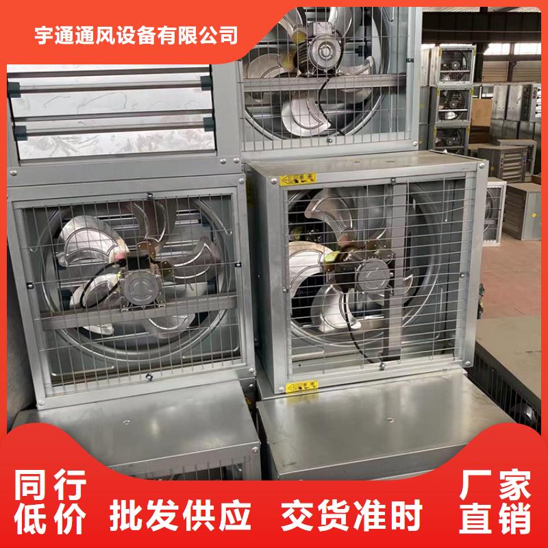 负压风机-【防倒灌风帽】甄选好物宇通金属烟囱帽