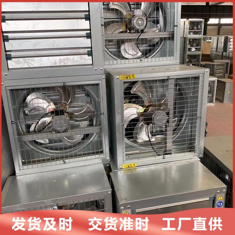 车间大功率换气扇工厂直销