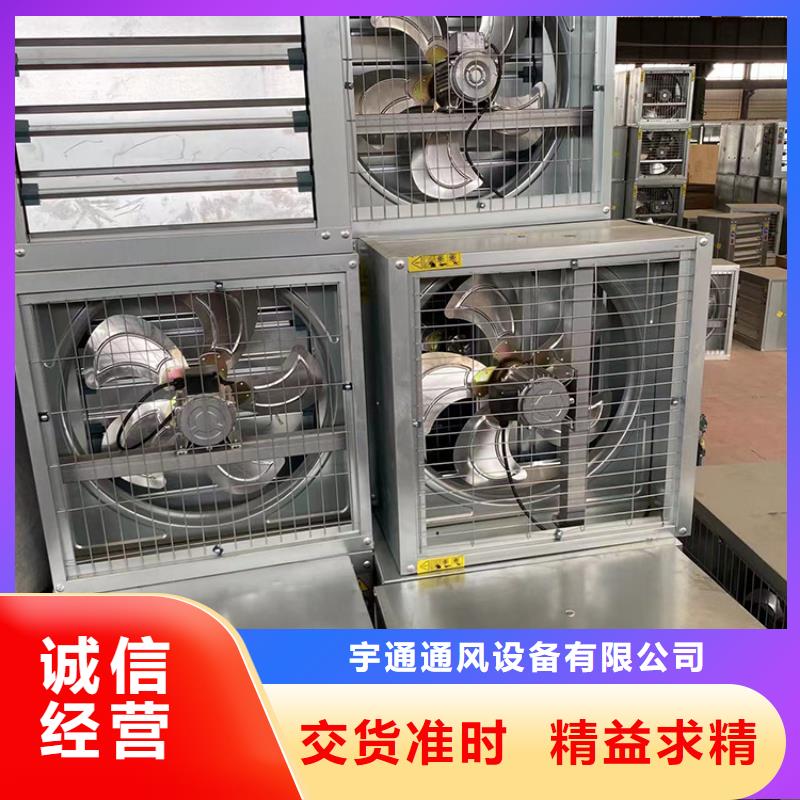 批发工业换气扇的生产厂家