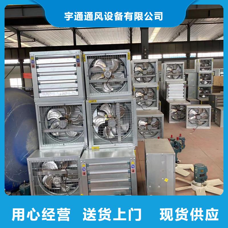 【 负压风机,楼房金属烟囱帽源厂供货】宇通金属烟囱帽