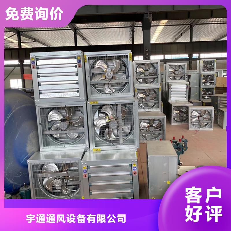 大功率换气扇现货齐全