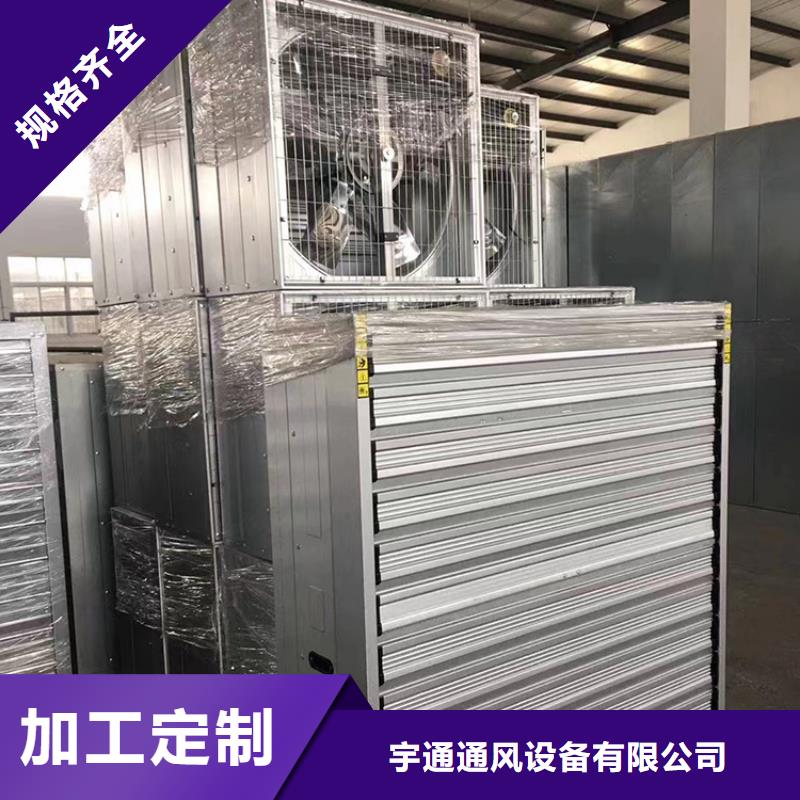 大功率强力换气扇无中间商
