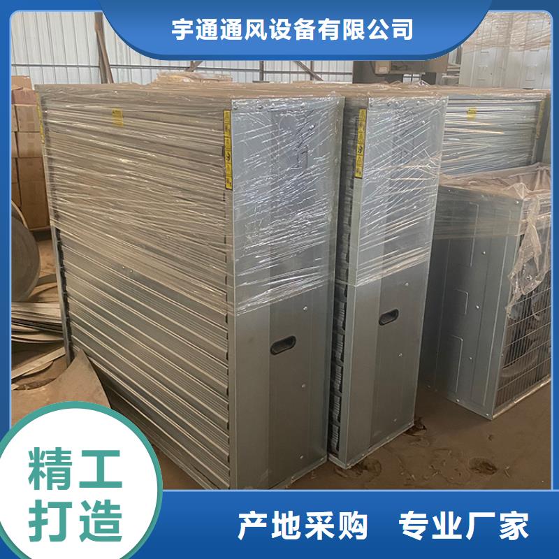 养殖场畜牧负压风机价格实惠