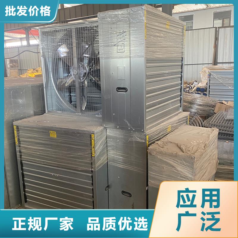 养殖场畜牧负压风机价格实惠