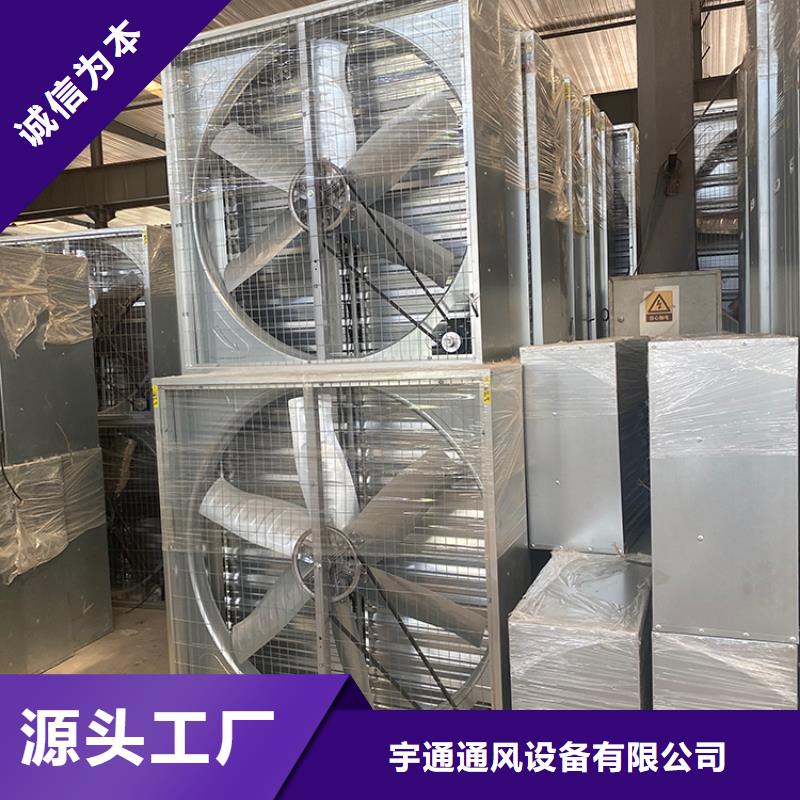 批发工业换气扇的生产厂家