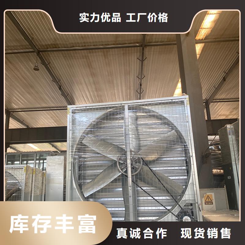 批发工业换气扇的生产厂家