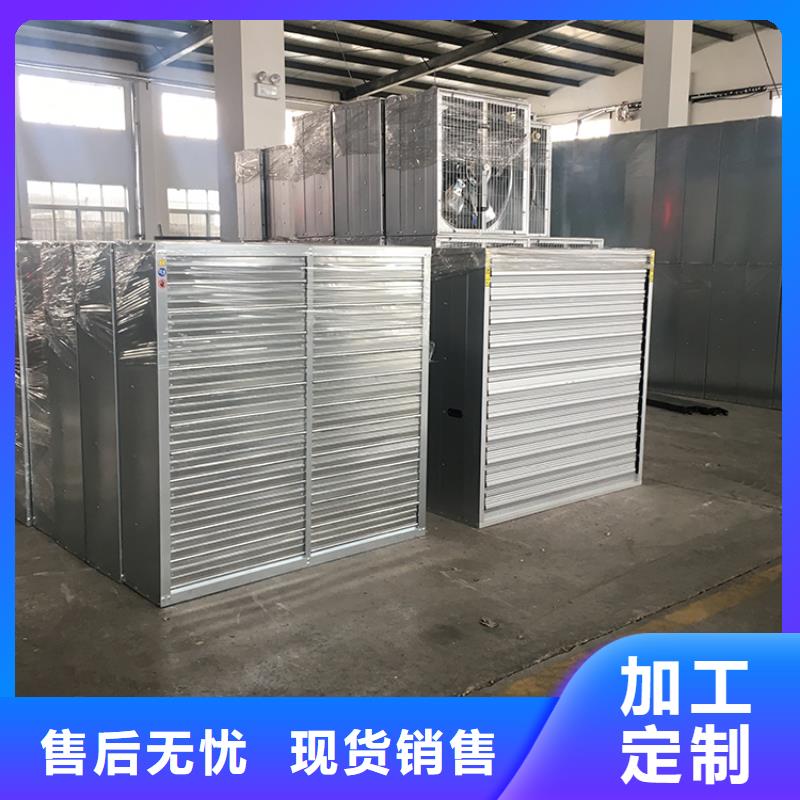 批发工业换气扇的生产厂家