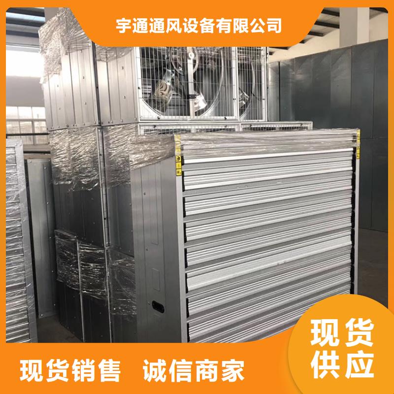 养殖场畜牧负压风机价格实惠