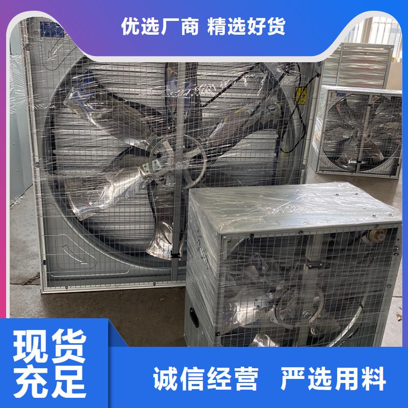 工业换气扇、工业换气扇厂家直销-本地企业