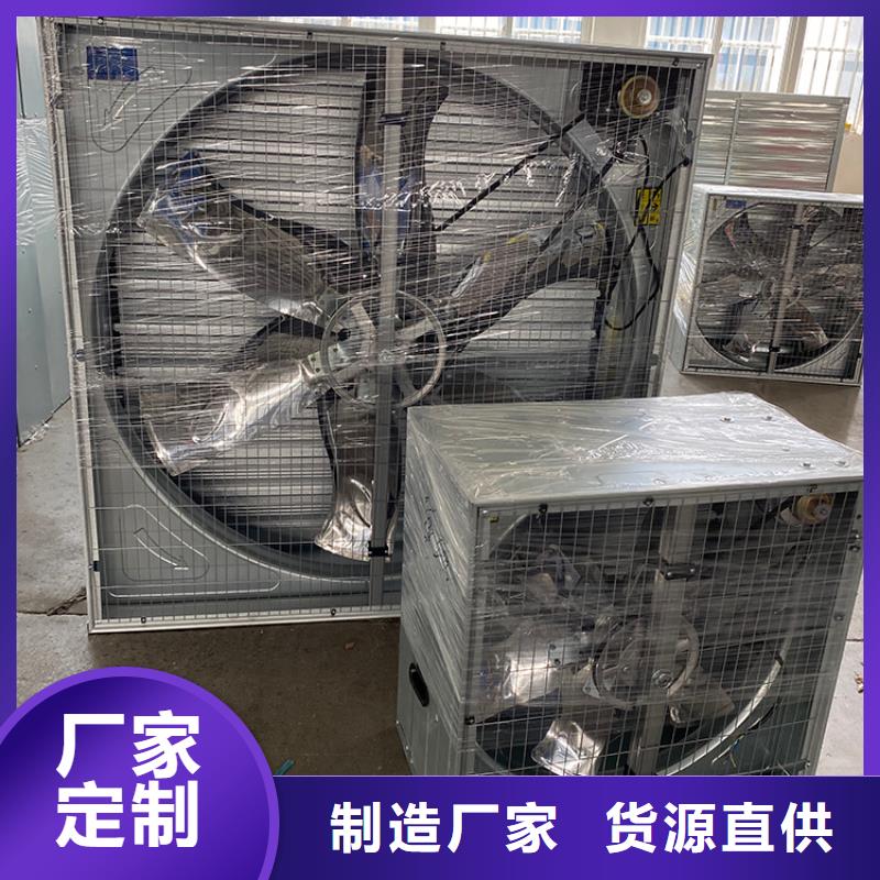 价格低的大功率排风扇实体厂家