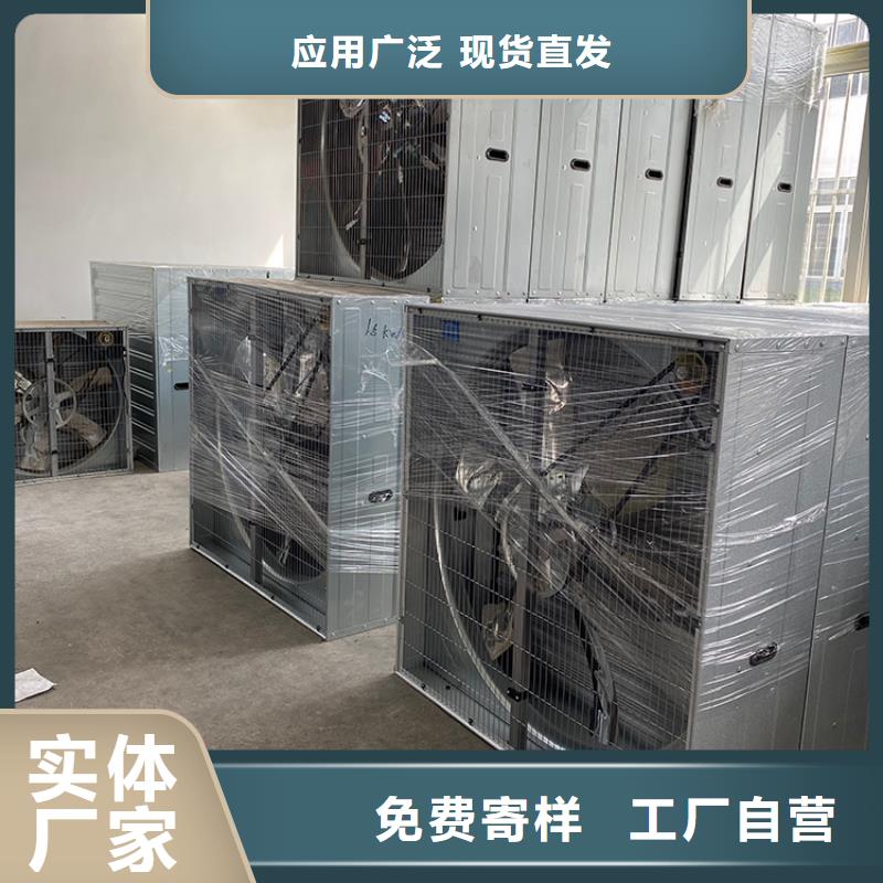 车间大功率换气扇为您服务