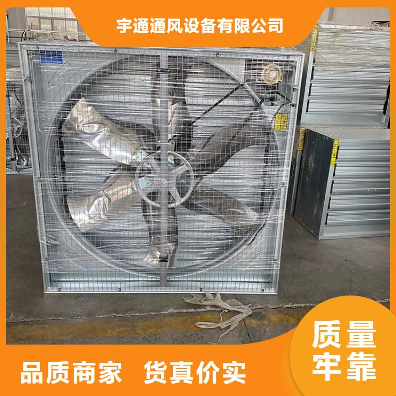 养殖场畜牧负压风机强劲排风机