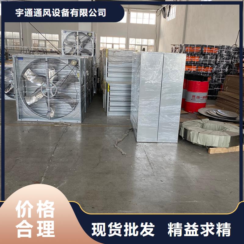 养殖场畜牧负压风机价格实惠