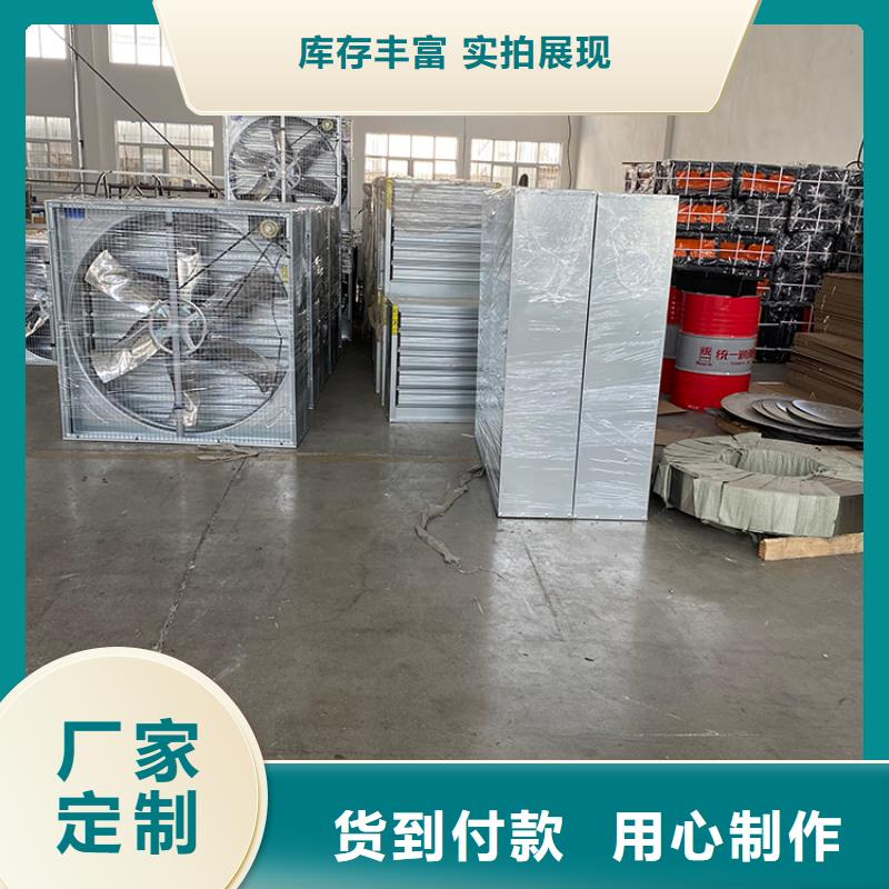 车间大功率换气扇为您服务